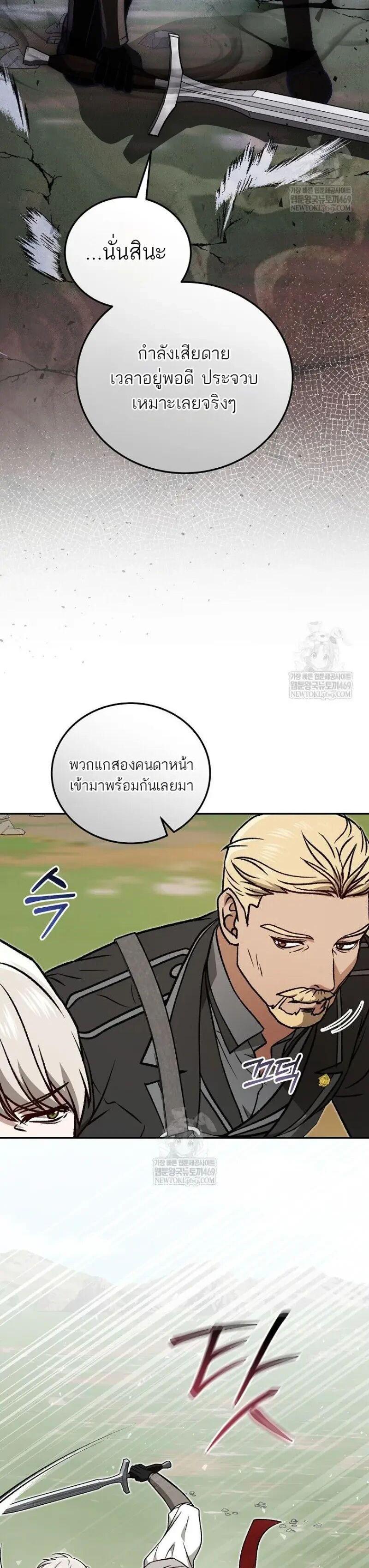 Manga-lc-com อ่านมังงะ อ่านการ์ตูน ออนไลน์ ฟรี Concept Grasping Magic Genius ตอนที่ 1 2 3 4 5 6 7 8 9 10 11 12 13 14 ฟรี ไม่มีโฆษณา Manga-lc - อ่าน มังงะ อ่าน การ์ตูน ออนไลน์ อ่านมังงะ ฟรี