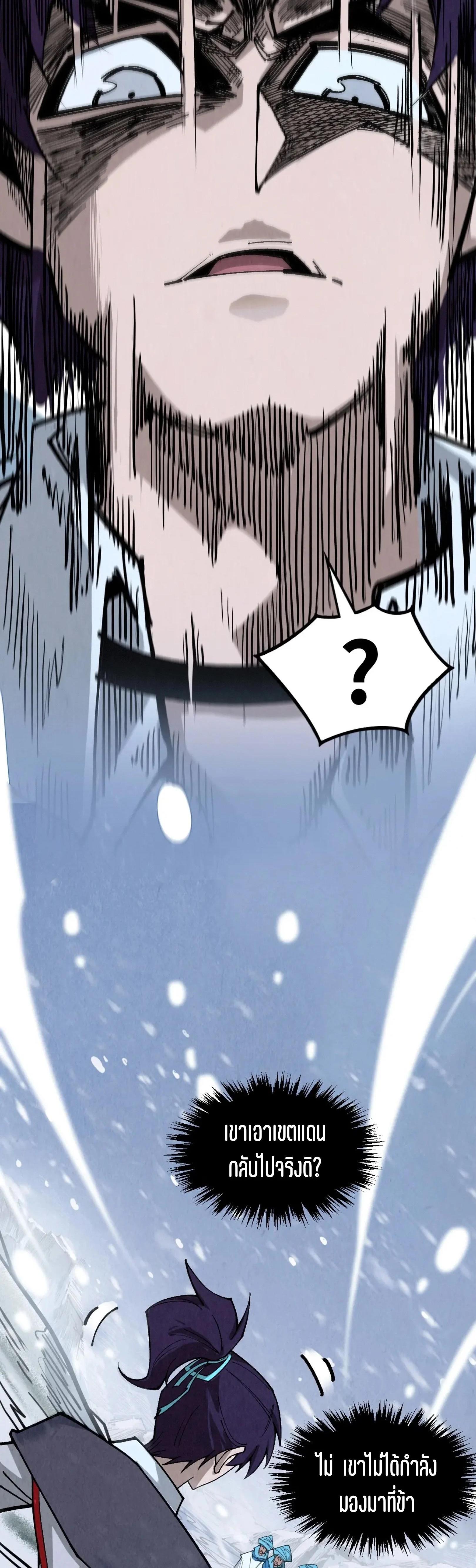 Manga-lc-com อ่านมังงะ อ่านการ์ตูน ออนไลน์ ฟรี The Eternal Supreme ตอนที่ 1 2 3 4 5 6 7 8 9 10 11 12 13 14 ฟรี ไม่มีโฆษณา Manga-lc - อ่าน มังงะ อ่าน การ์ตูน ออนไลน์ อ่านมังงะ ฟรี