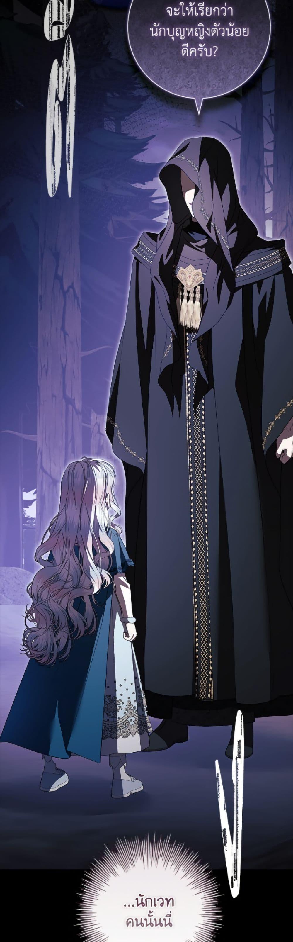 Manga-lc-com อ่านมังงะ อ่านการ์ตูน ออนไลน์ ฟรี I Adopted A Villainous Dad ตอนที่ 1 2 3 4 5 6 7 8 9 10 11 12 13 14 ฟรี ไม่มีโฆษณา Manga-lc - อ่าน มังงะ อ่าน การ์ตูน ออนไลน์ อ่านมังงะ ฟรี