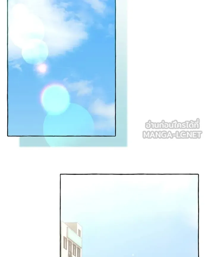 นึกว่าเป็นอิเซไค ตอนที่ 114 รูปที่ 70