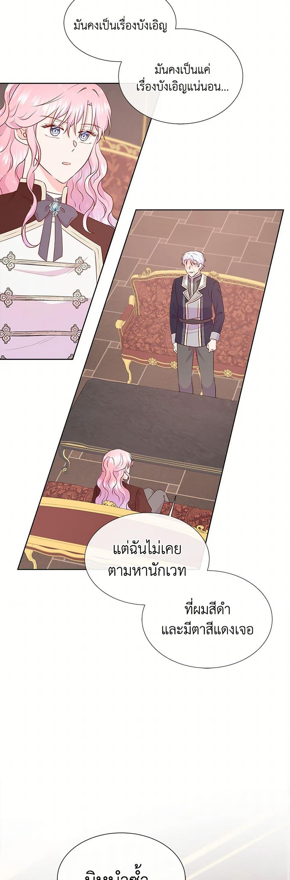 Manga-lc-com อ่านมังงะ อ่านการ์ตูน ออนไลน์ ฟรี Don’t Trust the Female Lead ตอนที่ 1 2 3 4 5 6 7 8 9 10 11 12 13 14 ฟรี ไม่มีโฆษณา Manga-lc - อ่าน มังงะ อ่าน การ์ตูน ออนไลน์ อ่านมังงะ ฟรี