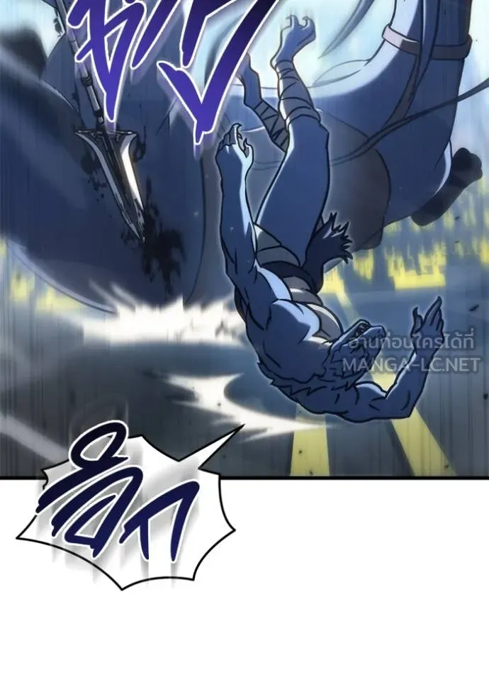 โกดังลับหลังโลกแตก ตอนที่ 33 รูปที่ 22