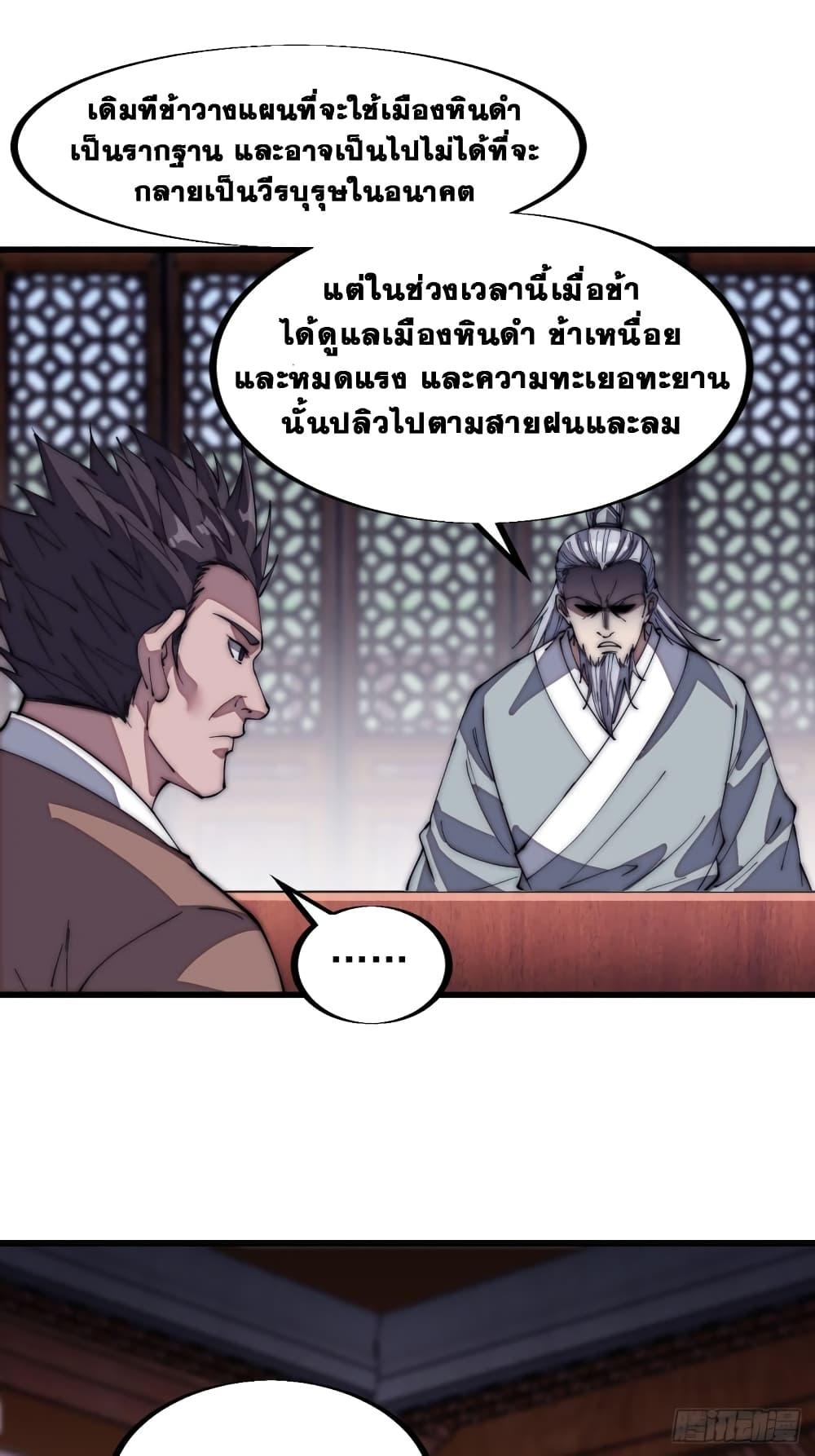 Manga-lc-com อ่านมังงะ อ่านการ์ตูน ออนไลน์ ฟรี It Starts With A Mountain ตอนที่ 1 2 3 4 5 6 7 8 9 10 11 12 13 14 ฟรี ไม่มีโฆษณา Manga-lc - อ่าน มังงะ อ่าน การ์ตูน ออนไลน์ อ่านมังงะ ฟรี