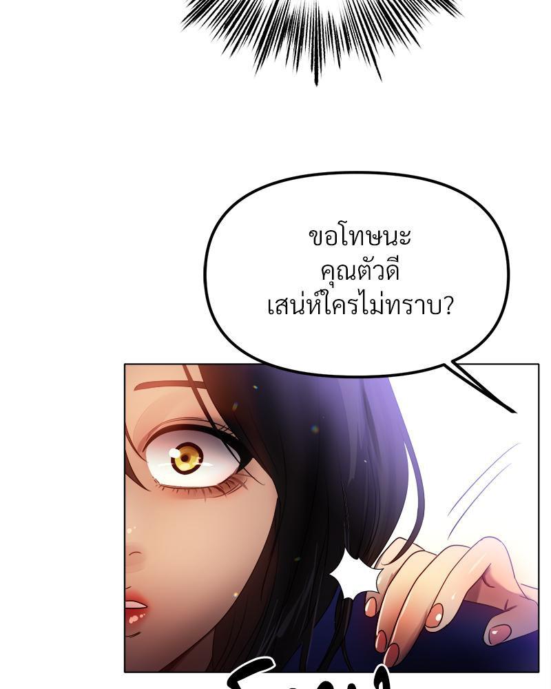 Doujin-Lc- อ่าน โดจิน มังฮวา เกาหลี ญี่ปุ่น จีน แปลไทย Do You Like to Exercise ตอนที่ 1 2 3 4 5 6 7 8 9 10 11 12 13 14 ฟรี ไม่มีโฆษณา อ่าน โดจิน Manhwa เกาหลี ญี่ปุ่น จีน เรามีครบ คัดมาให้เน้นๆ โดจิน 18+ รับประกันความฟินโดย  Doujin Lc