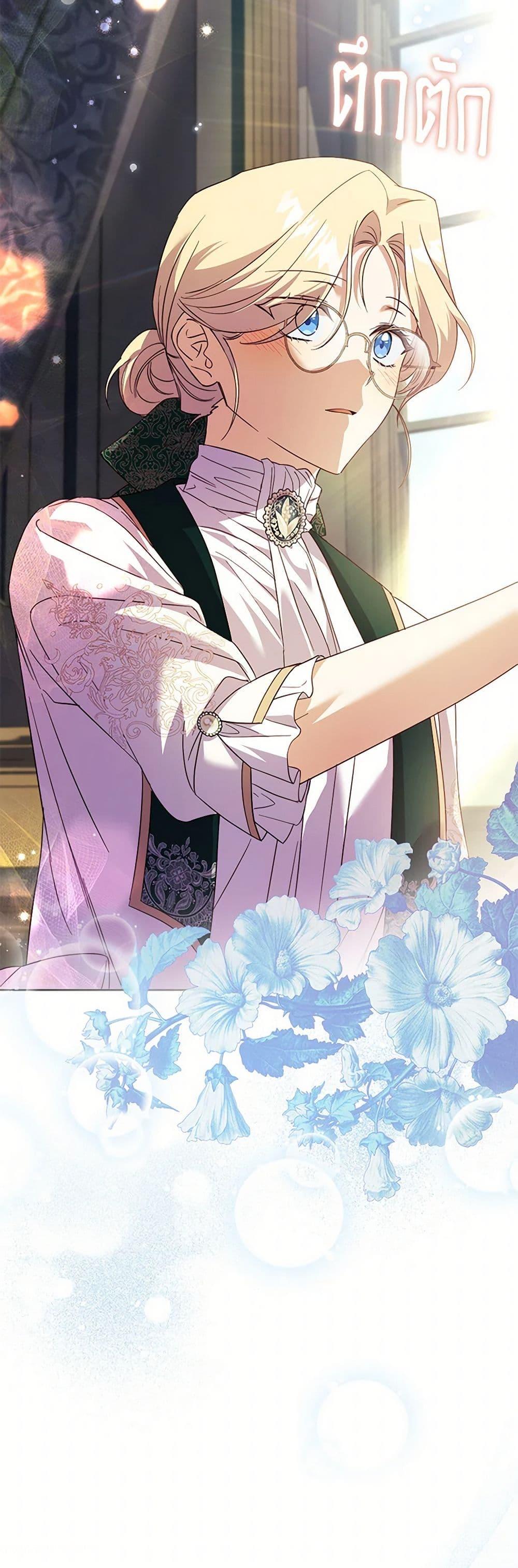 Manga-lc-com อ่านมังงะ อ่านการ์ตูน ออนไลน์ ฟรี Immoral Duke’s Family Needs to be Homeschooled ตอนที่ 1 2 3 4 5 6 7 8 9 10 11 12 13 14 ฟรี ไม่มีโฆษณา Manga-lc - อ่าน มังงะ อ่าน การ์ตูน ออนไลน์ อ่านมังงะ ฟรี