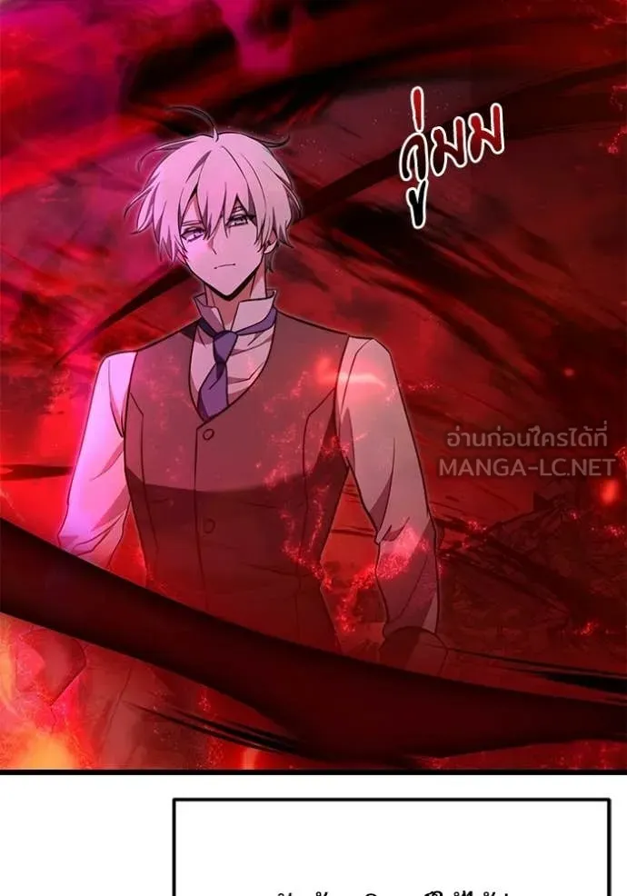 อัศวินดำล่าท้าเวลา ตอนที่ 122 รูปที่ 94