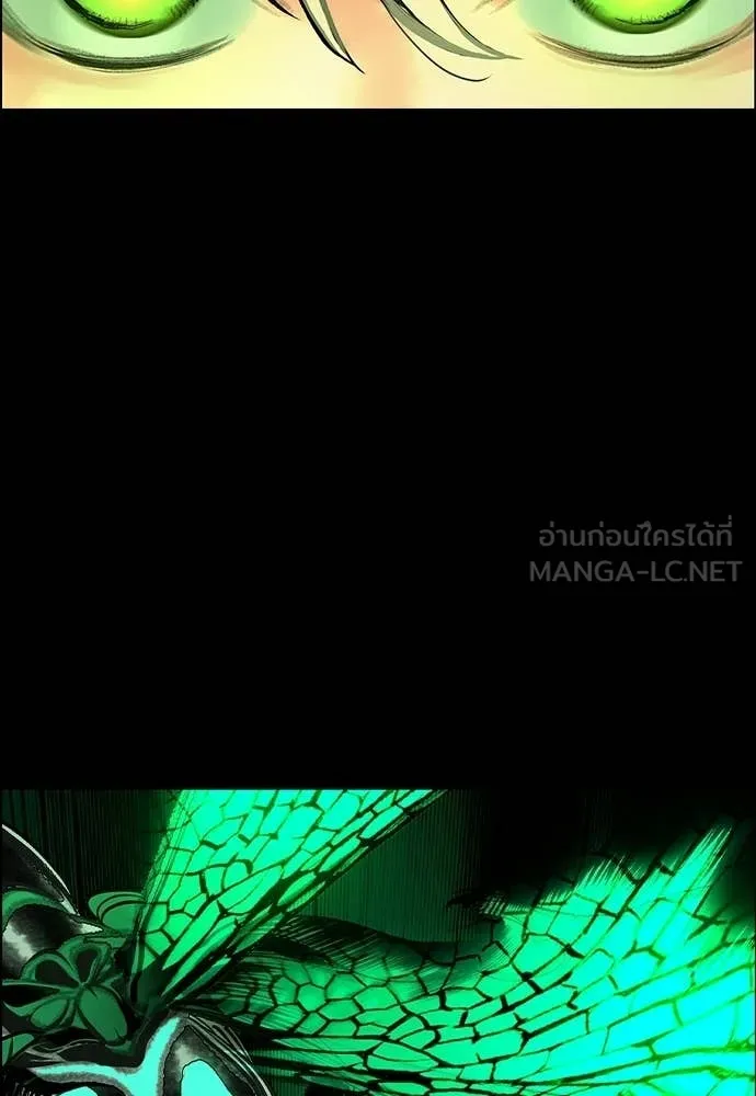 Jungle Juice ตอนที่ 190 รูปที่ 76