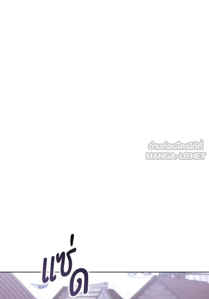 ราชินีจอมมาร ตอนที่ 49 รูปที่ 37