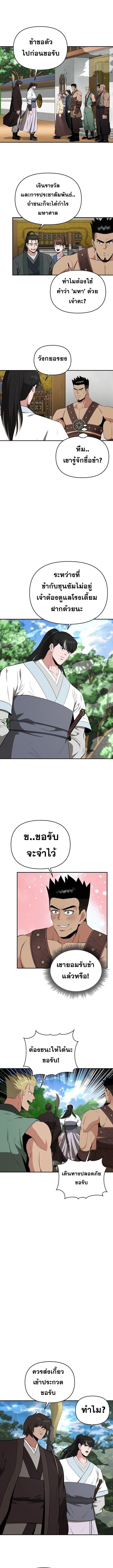 Manga-lc-com อ่านมังงะ อ่านการ์ตูน ออนไลน์ ฟรี The World’s Best Kunlun Tavern ตอนที่ 1 2 3 4 5 6 7 8 9 10 11 12 13 14 ฟรี ไม่มีโฆษณา Manga-lc - อ่าน มังงะ อ่าน การ์ตูน ออนไลน์ อ่านมังงะ ฟรี