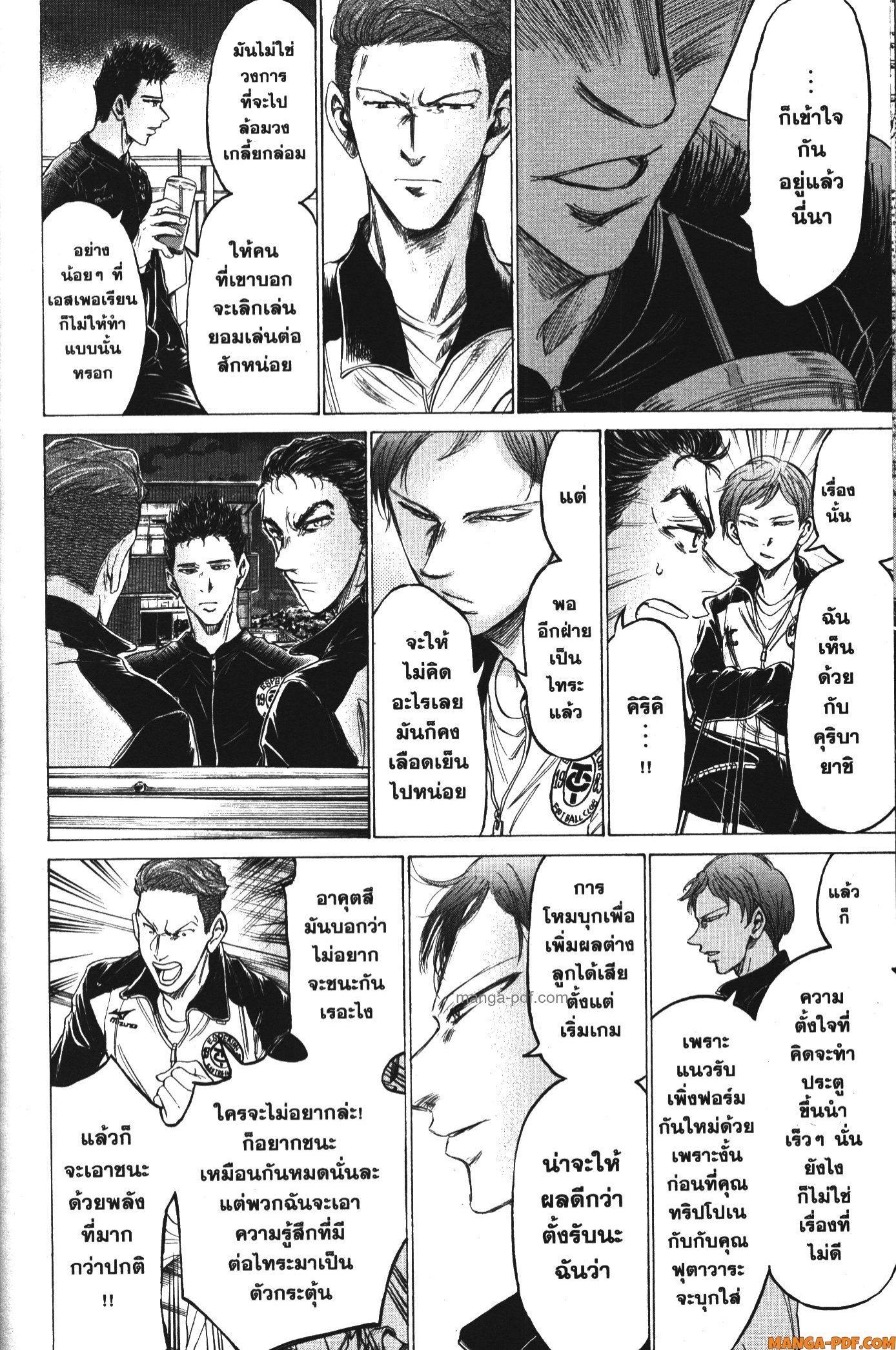 Manga-lc-com อ่านมังงะ อ่านการ์ตูน ออนไลน์ ฟรี Ao Ashi แข้งเด็กหัวใจนักสู้ ตอนที่ 1 2 3 4 5 6 7 8 9 10 11 12 13 14 ฟรี ไม่มีโฆษณา Manga-lc - อ่าน มังงะ อ่าน การ์ตูน ออนไลน์ อ่านมังงะ ฟรี