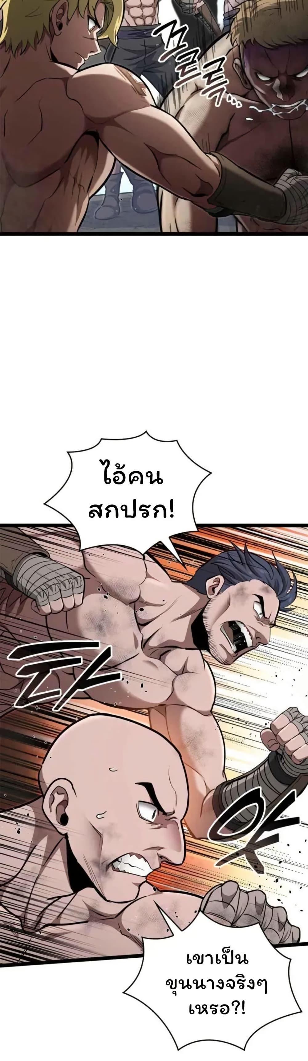 Manga-lc-com อ่านมังงะ อ่านการ์ตูน ออนไลน์ ฟรี Boxer Kali ตอนที่ 1 2 3 4 5 6 7 8 9 10 11 12 13 14 ฟรี ไม่มีโฆษณา Manga-lc - อ่าน มังงะ อ่าน การ์ตูน ออนไลน์ อ่านมังงะ ฟรี