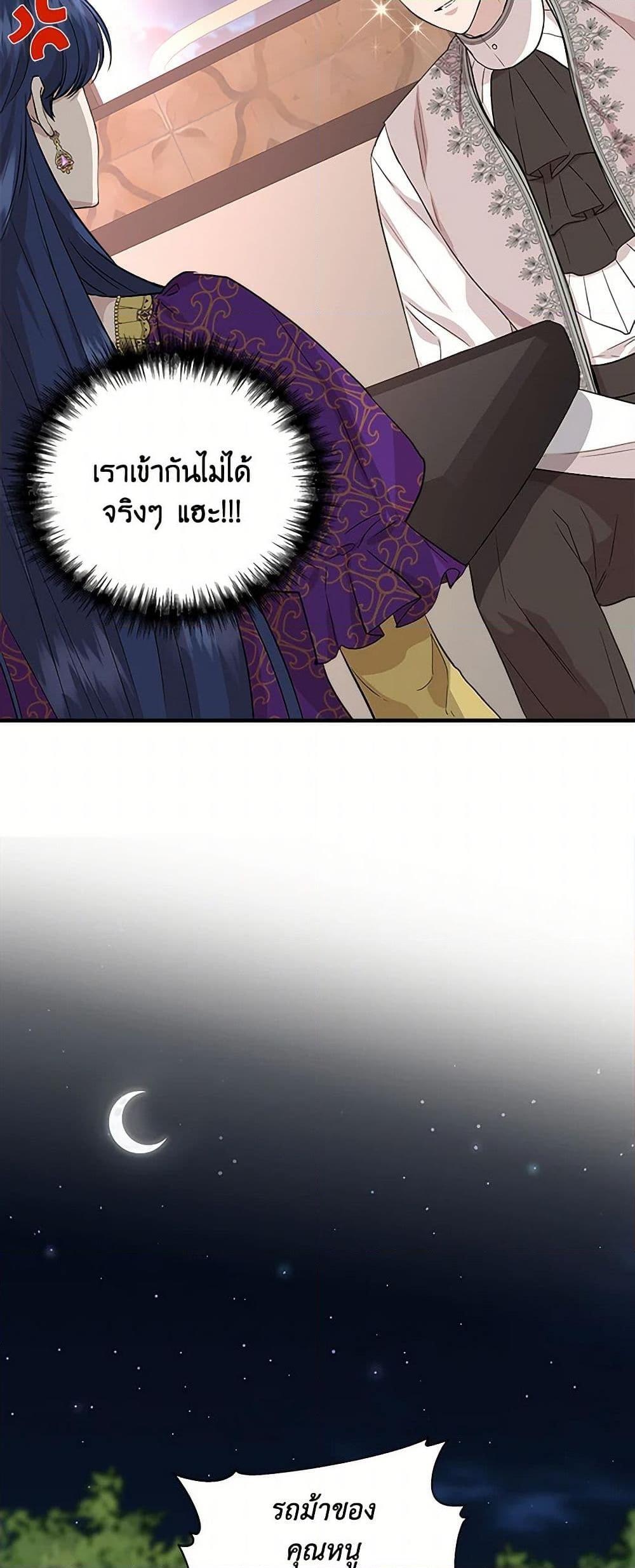 Manga-lc-com อ่านมังงะ อ่านการ์ตูน ออนไลน์ ฟรี I Wasn’t the Cinderella ตอนที่ 1 2 3 4 5 6 7 8 9 10 11 12 13 14 ฟรี ไม่มีโฆษณา Manga-lc - อ่าน มังงะ อ่าน การ์ตูน ออนไลน์ อ่านมังงะ ฟรี