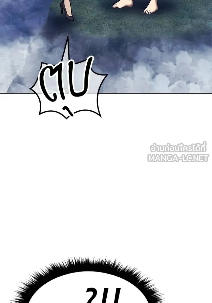 +99 ท่อนไม้ ตอนที่ 192 รูปที่ 17