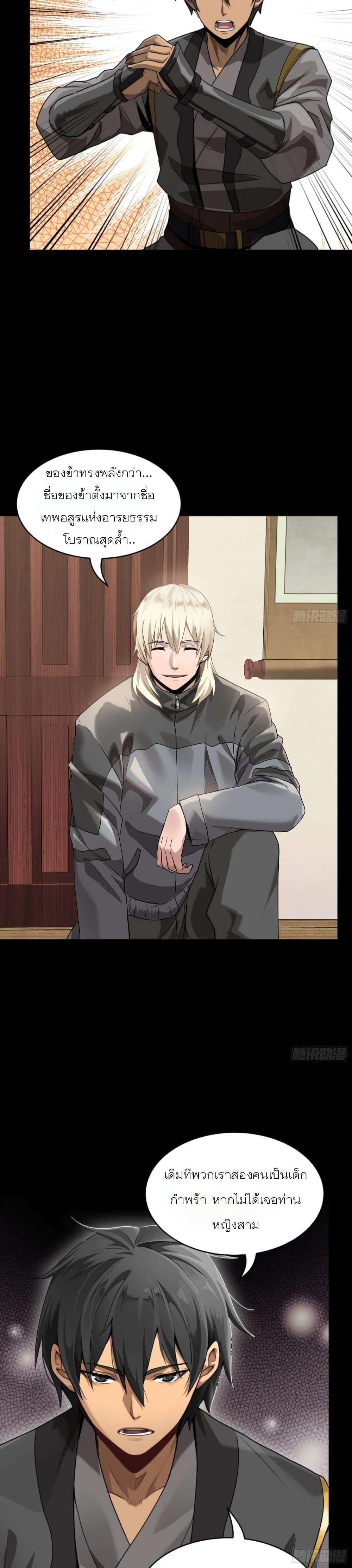 Manga-lc-com อ่านมังงะ อ่านการ์ตูน ออนไลน์ ฟรี Legend of Star General ตอนที่ 1 2 3 4 5 6 7 8 9 10 11 12 13 14 ฟรี ไม่มีโฆษณา Manga-lc - อ่าน มังงะ อ่าน การ์ตูน ออนไลน์ อ่านมังงะ ฟรี