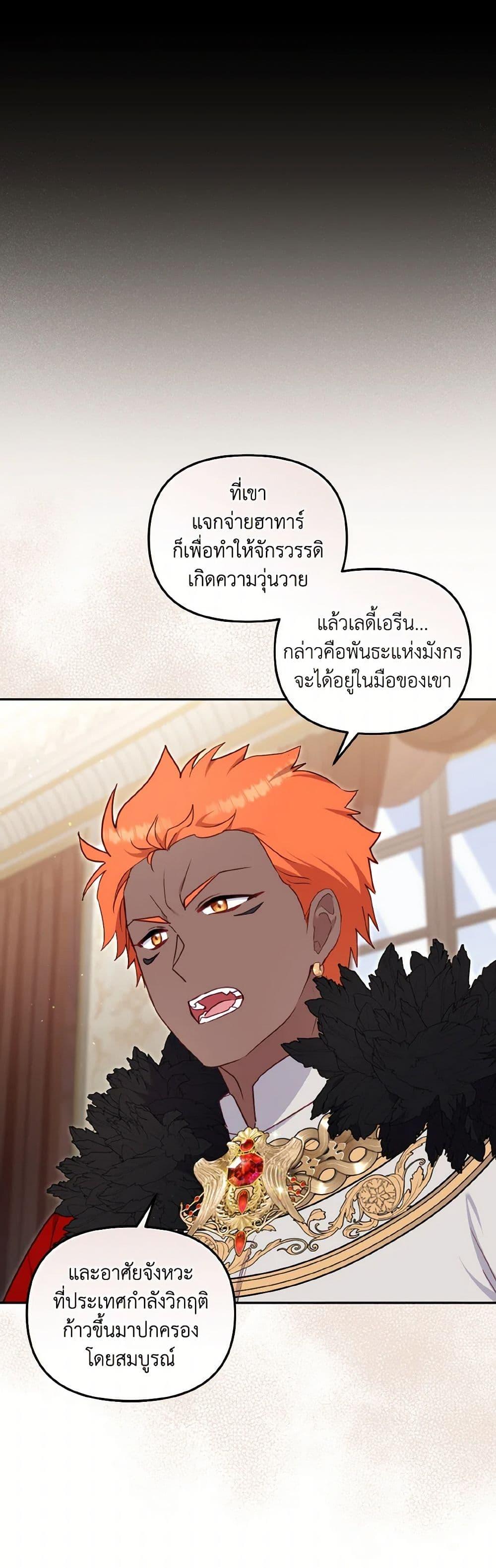 Manga-lc-com อ่านมังงะ อ่านการ์ตูน ออนไลน์ ฟรี I’m Being Raised by Villains ตอนที่ 1 2 3 4 5 6 7 8 9 10 11 12 13 14 ฟรี ไม่มีโฆษณา Manga-lc - อ่าน มังงะ อ่าน การ์ตูน ออนไลน์ อ่านมังงะ ฟรี