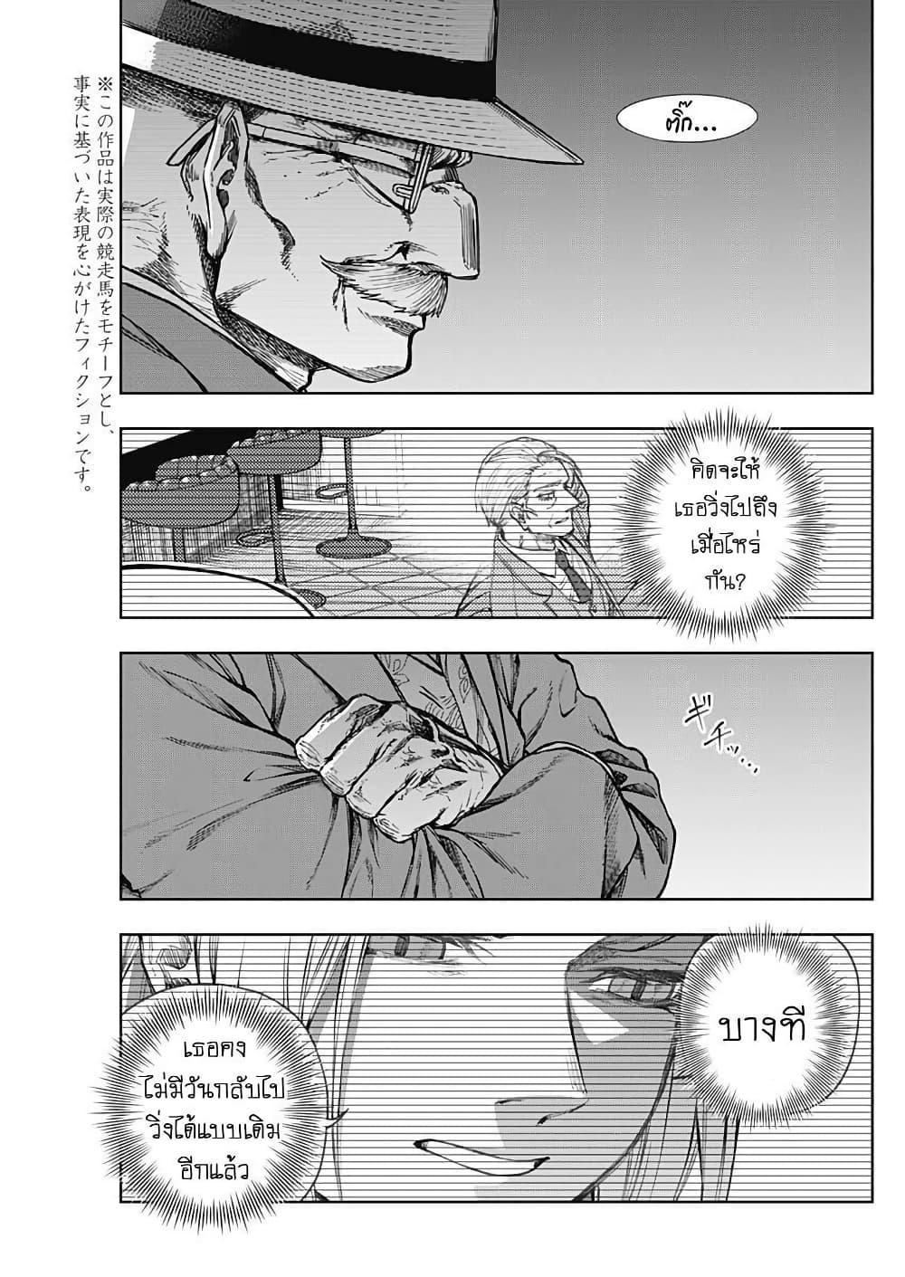 Manga-lc-com อ่านมังงะ อ่านการ์ตูน ออนไลน์ ฟรี Uma Musume Cinderella Gray ตอนที่ 1 2 3 4 5 6 7 8 9 10 11 12 13 14 ฟรี ไม่มีโฆษณา Manga-lc - อ่าน มังงะ อ่าน การ์ตูน ออนไลน์ อ่านมังงะ ฟรี