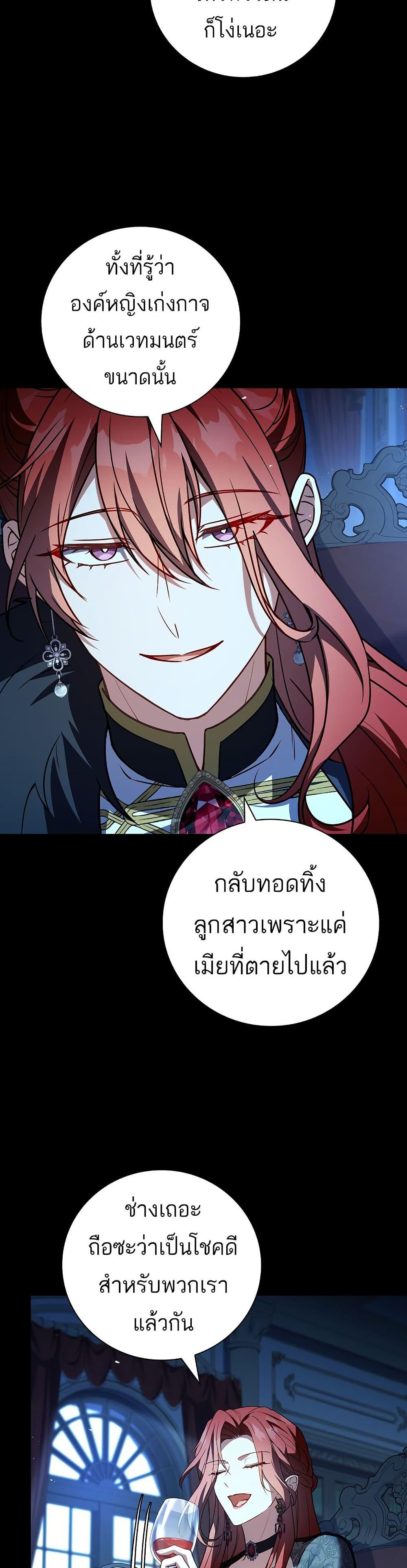 Manga-lc-com อ่านมังงะ อ่านการ์ตูน ออนไลน์ ฟรี The Father and the Daughter ตอนที่ 1 2 3 4 5 6 7 8 9 10 11 12 13 14 ฟรี ไม่มีโฆษณา Manga-lc - อ่าน มังงะ อ่าน การ์ตูน ออนไลน์ อ่านมังงะ ฟรี