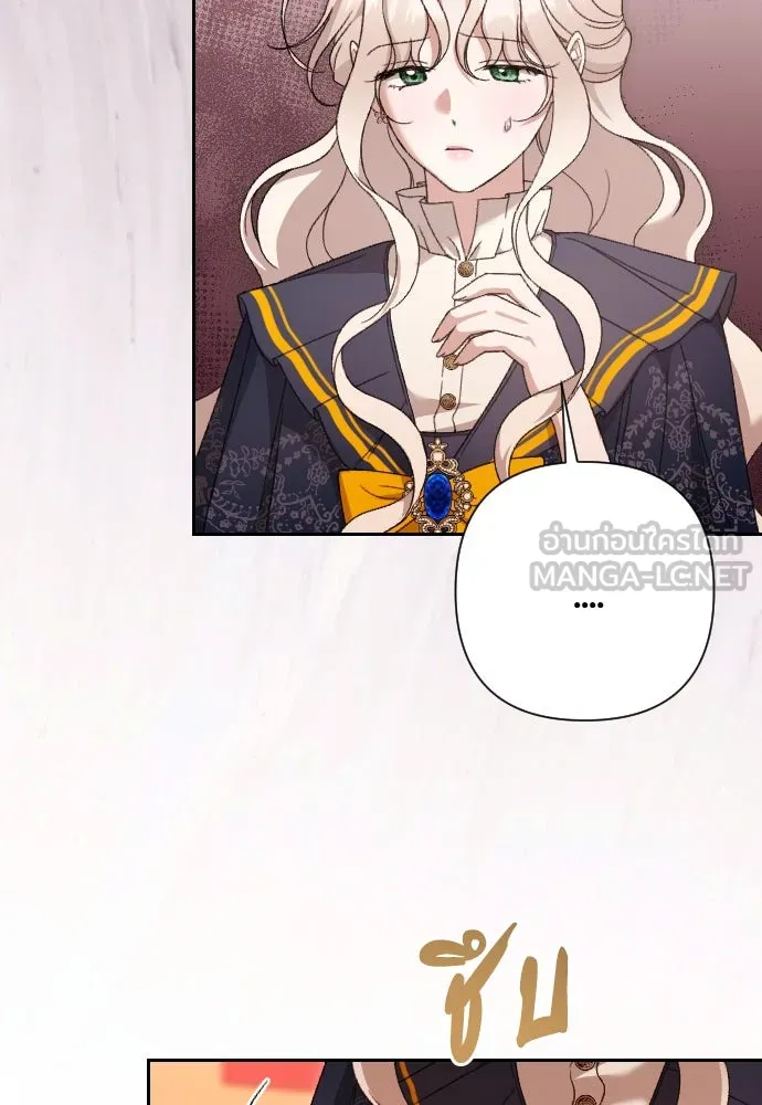 แด่ใจที่ไร้รัก ตอนที่ 66 รูปที่ 48