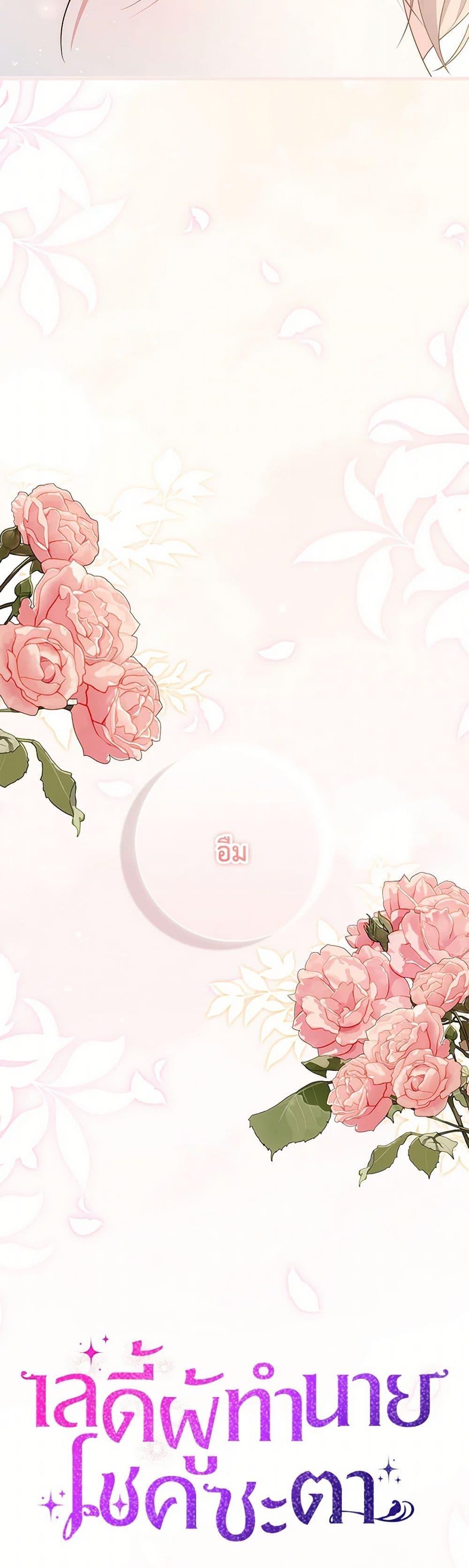 Manga-lc-com อ่านมังงะ อ่านการ์ตูน ออนไลน์ ฟรี Fortune-Telling Lady ตอนที่ 1 2 3 4 5 6 7 8 9 10 11 12 13 14 ฟรี ไม่มีโฆษณา Manga-lc - อ่าน มังงะ อ่าน การ์ตูน ออนไลน์ อ่านมังงะ ฟรี