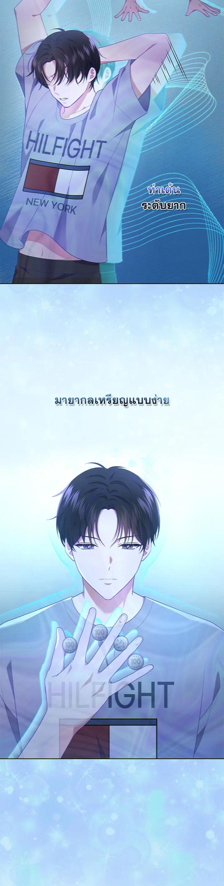 Manga-lc-com อ่านมังงะ อ่านการ์ตูน ออนไลน์ ฟรี In This Life, the Greatest Star in the Universe ตอนที่ 1 2 3 4 5 6 7 8 9 10 11 12 13 14 ฟรี ไม่มีโฆษณา Manga-lc - อ่าน มังงะ อ่าน การ์ตูน ออนไลน์ อ่านมังงะ ฟรี