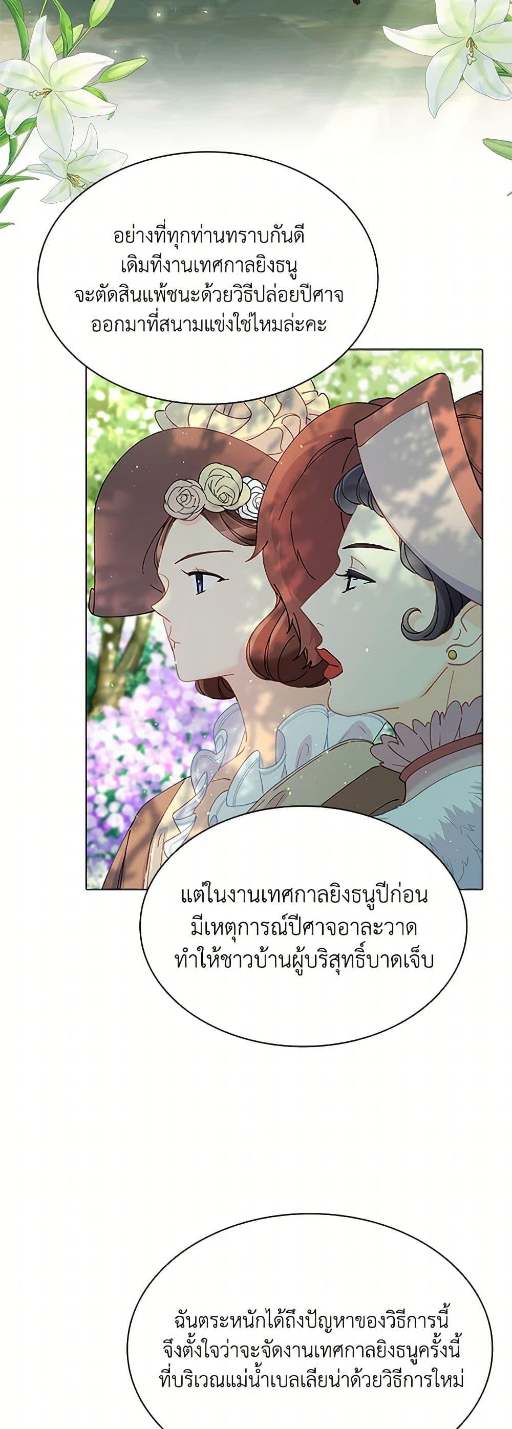 Manga-lc-com อ่านมังงะ อ่านการ์ตูน ออนไลน์ ฟรี The Mighty Extra – One Girl Changes the World ตอนที่ 1 2 3 4 5 6 7 8 9 10 11 12 13 14 ฟรี ไม่มีโฆษณา Manga-lc - อ่าน มังงะ อ่าน การ์ตูน ออนไลน์ อ่านมังงะ ฟรี