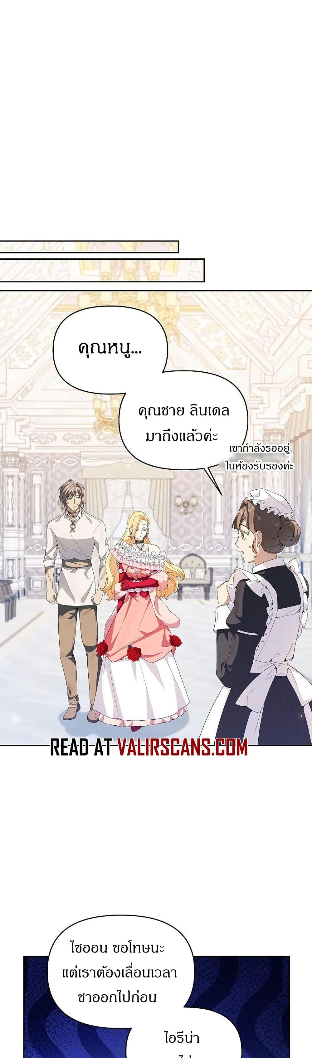 Manga-lc-com อ่านมังงะ อ่านการ์ตูน ออนไลน์ ฟรี The Villainess Is Annoyed by the Male Leads Again Today ตอนที่ 1 2 3 4 5 6 7 8 9 10 11 12 13 14 ฟรี ไม่มีโฆษณา Manga-lc - อ่าน มังงะ อ่าน การ์ตูน ออนไลน์ อ่านมังงะ ฟรี