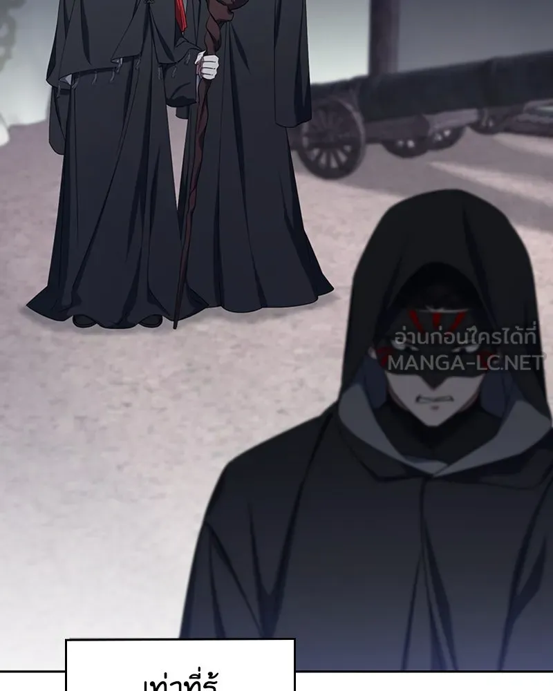 ภารกิจไล่ตามลุค บีเชล ตอนที่ 38 รูปที่ 60