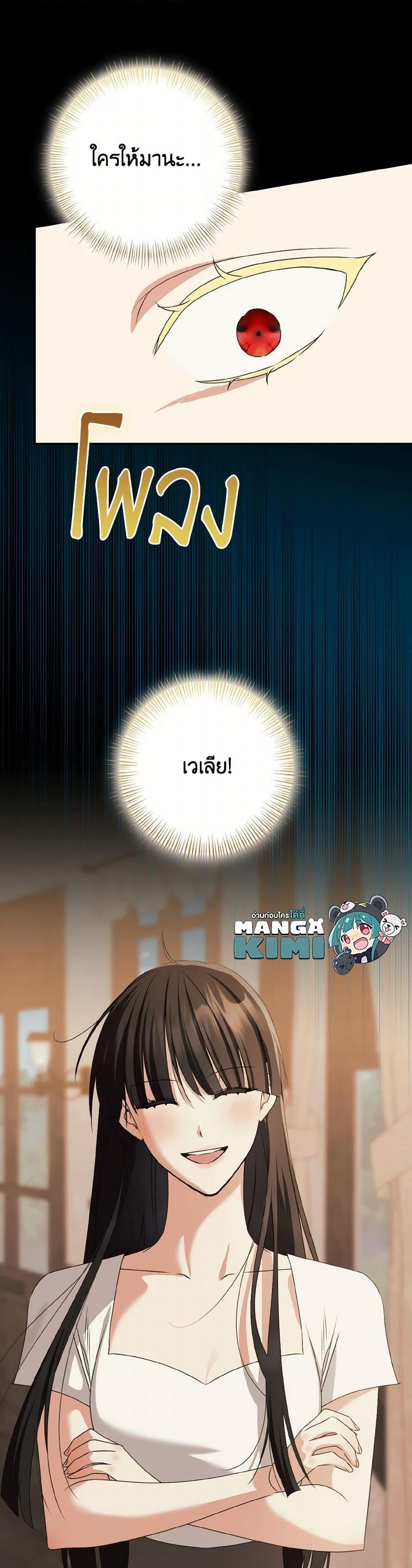 Manga-lc-com อ่านมังงะ อ่านการ์ตูน ออนไลน์ ฟรี Our Tyrant Became Young ตอนที่ 1 2 3 4 5 6 7 8 9 10 11 12 13 14 ฟรี ไม่มีโฆษณา Manga-lc - อ่าน มังงะ อ่าน การ์ตูน ออนไลน์ อ่านมังงะ ฟรี