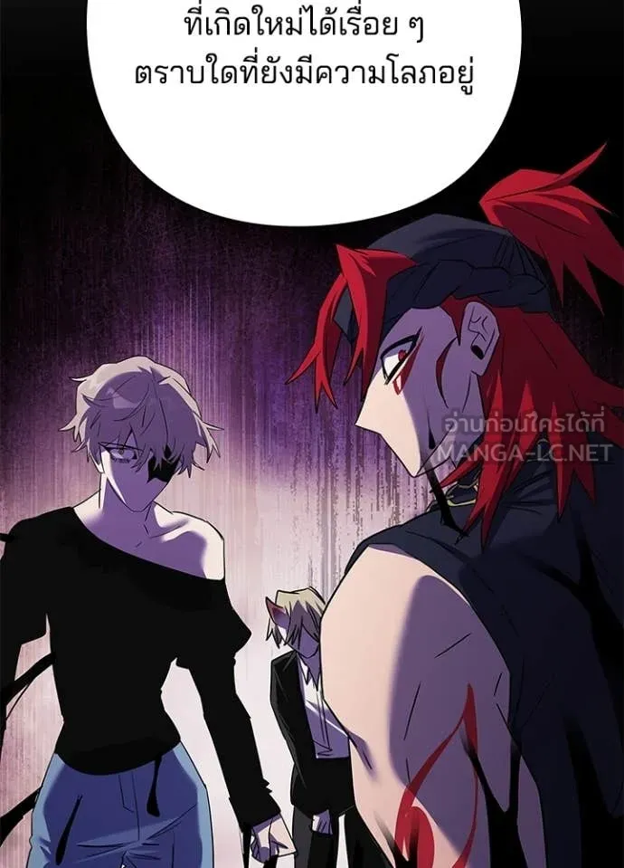 คืนแห่งโทแกบี ตอนที่ 109 รูปที่ 90