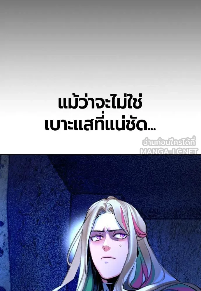 Jungle Juice ตอนที่ 156 รูปที่ 19