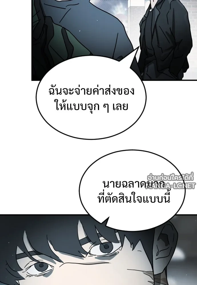 Manga-lc-com อ่านมังงะ อ่านการ์ตูน ออนไลน์ ฟรี วันดีคืนดี โซลก็ ตอนที่ 1 2 3 4 5 6 7 8 9 10 11 12 13 14 ฟรี ไม่มีโฆษณา Manga-lc - อ่าน มังงะ อ่าน การ์ตูน ออนไลน์ อ่านมังงะ ฟรี