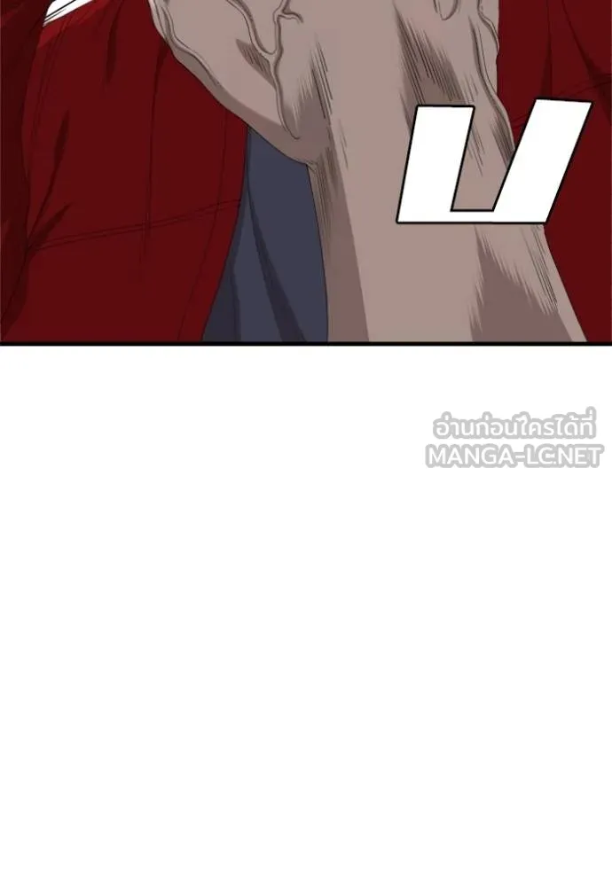 BAD GUY ตอนที่ 237 รูปที่ 30