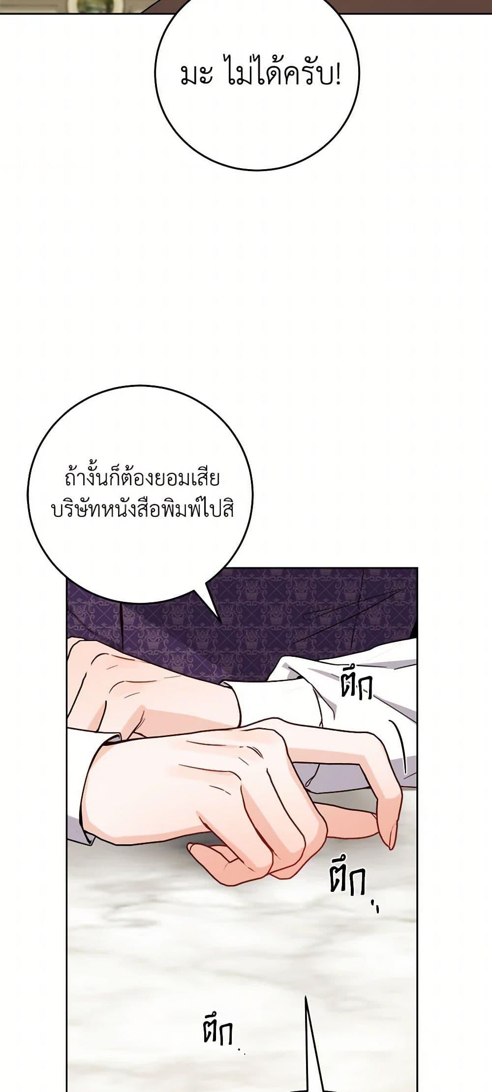 Manga-lc-com อ่านมังงะ อ่านการ์ตูน ออนไลน์ ฟรี The Male Lead is in Charge of the Successor ตอนที่ 1 2 3 4 5 6 7 8 9 10 11 12 13 14 ฟรี ไม่มีโฆษณา Manga-lc - อ่าน มังงะ อ่าน การ์ตูน ออนไลน์ อ่านมังงะ ฟรี