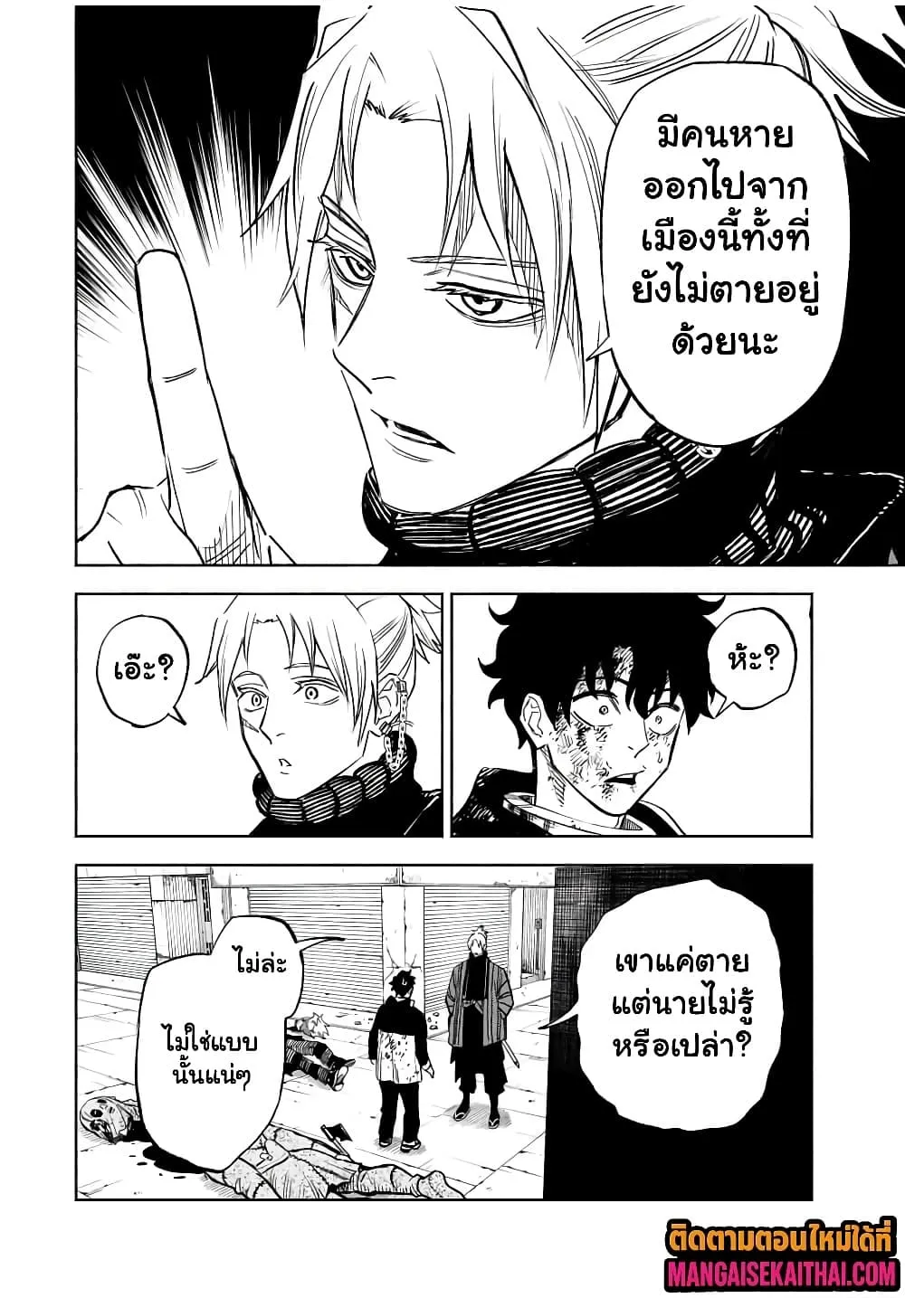 Manga-lc-com อ่านมังงะ อ่านการ์ตูน ออนไลน์ ฟรี Prisoners of Twilight-Town ตอนที่ 1 2 3 4 5 6 7 8 9 10 11 12 13 14 ฟรี ไม่มีโฆษณา Manga-lc - อ่าน มังงะ อ่าน การ์ตูน ออนไลน์ อ่านมังงะ ฟรี