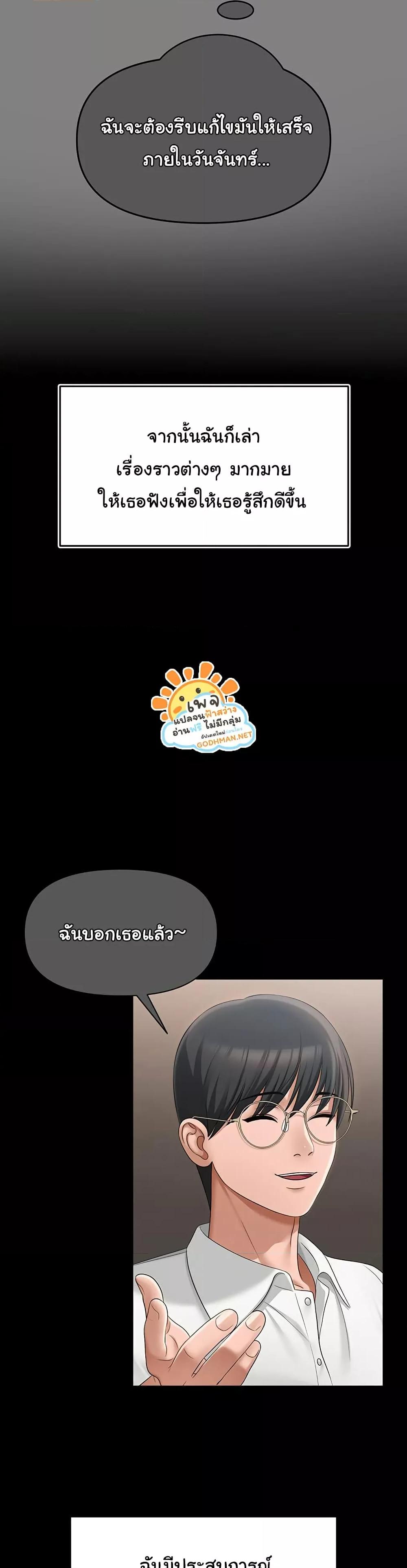 Doujin-Lc- อ่าน โดจิน มังฮวา เกาหลี ญี่ปุ่น จีน แปลไทย SNS ตอนที่ 1 2 3 4 5 6 7 8 9 10 11 12 13 14 ฟรี ไม่มีโฆษณา อ่าน โดจิน Manhwa เกาหลี ญี่ปุ่น จีน เรามีครบ คัดมาให้เน้นๆ โดจิน 18+ รับประกันความฟินโดย  Doujin Lc