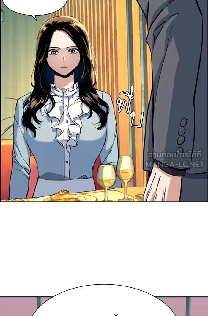 พี่ชายสายบอดี้การ์ด ตอนที่ 76 รูปที่ 42