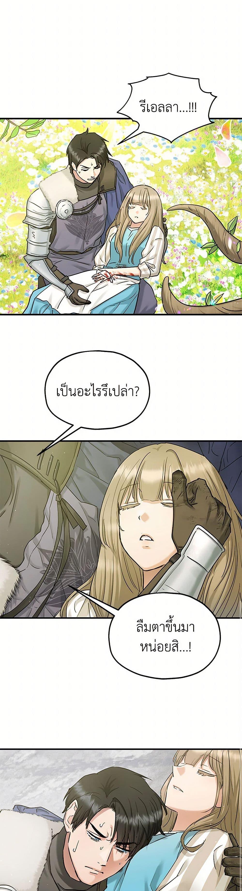 Manga-lc-com อ่านมังงะ อ่านการ์ตูน ออนไลน์ ฟรี Two Heirs ตอนที่ 1 2 3 4 5 6 7 8 9 10 11 12 13 14 ฟรี ไม่มีโฆษณา Manga-lc - อ่าน มังงะ อ่าน การ์ตูน ออนไลน์ อ่านมังงะ ฟรี