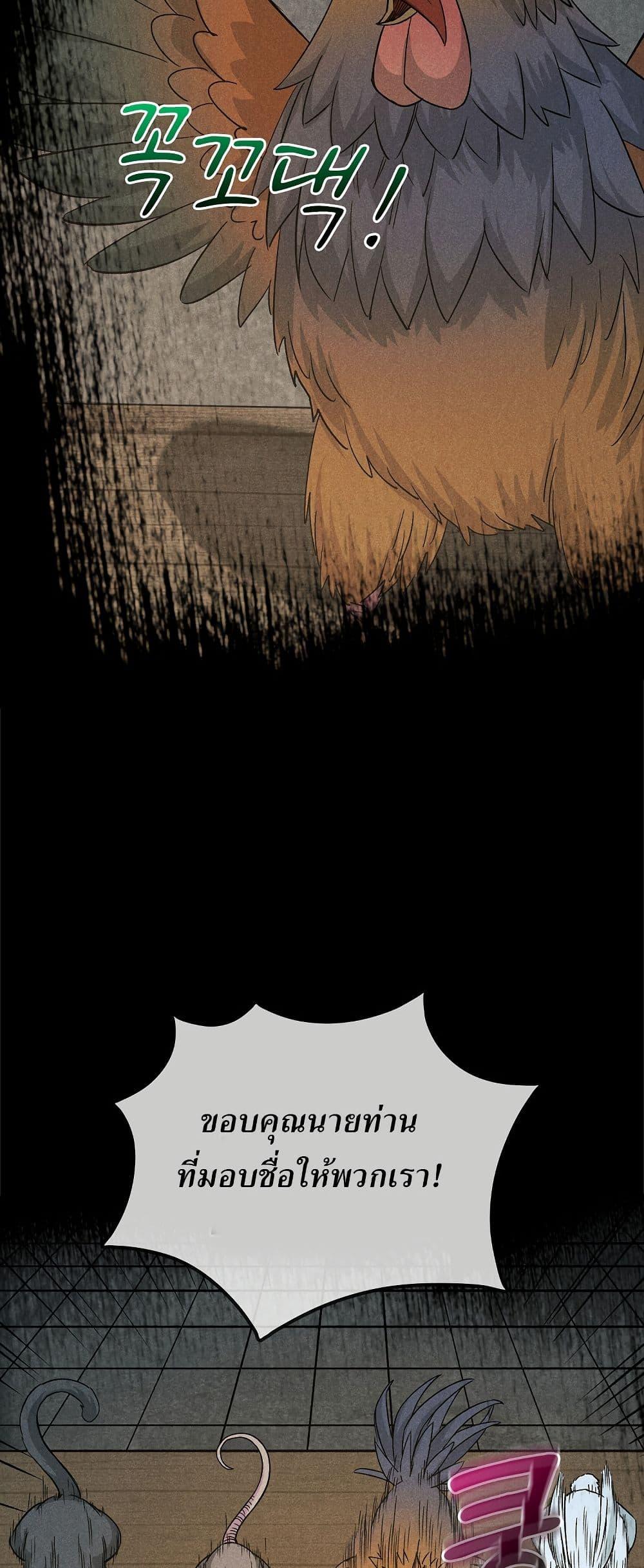 Manga-lc-com อ่านมังงะ อ่านการ์ตูน ออนไลน์ ฟรี Xinmo ตอนที่ 1 2 3 4 5 6 7 8 9 10 11 12 13 14 ฟรี ไม่มีโฆษณา Manga-lc - อ่าน มังงะ อ่าน การ์ตูน ออนไลน์ อ่านมังงะ ฟรี