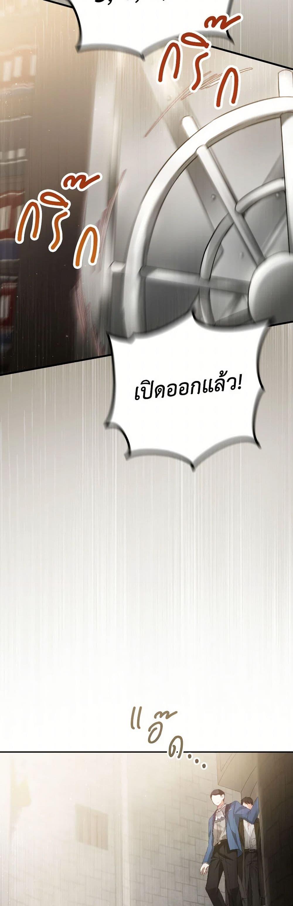 Manga-lc-com อ่านมังงะ อ่านการ์ตูน ออนไลน์ ฟรี The Heiress’s Double Life ตอนที่ 1 2 3 4 5 6 7 8 9 10 11 12 13 14 ฟรี ไม่มีโฆษณา Manga-lc - อ่าน มังงะ อ่าน การ์ตูน ออนไลน์ อ่านมังงะ ฟรี