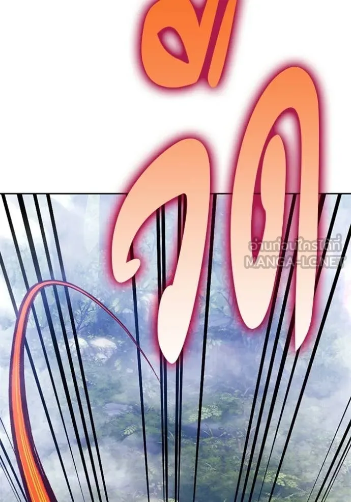 +99 ท่อนไม้ ตอนที่ 187 รูปที่ 286