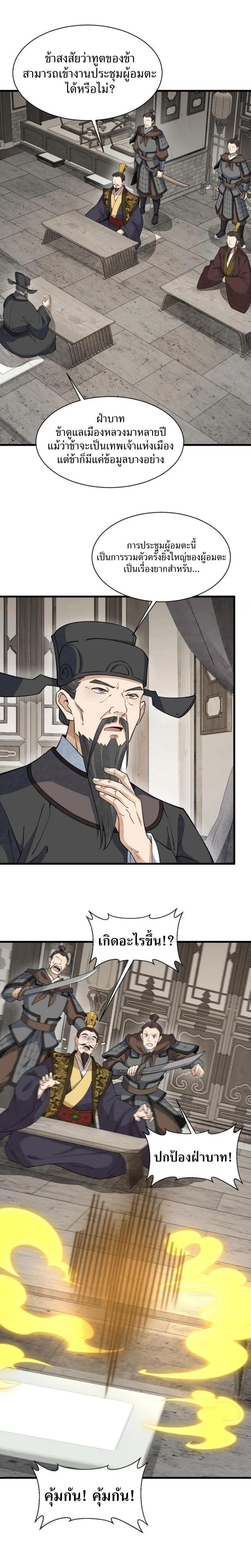 Manga-lc-com อ่านมังงะ อ่านการ์ตูน ออนไลน์ ฟรี Lan Ke Qi Yuan ตอนที่ 1 2 3 4 5 6 7 8 9 10 11 12 13 14 ฟรี ไม่มีโฆษณา Manga-lc - อ่าน มังงะ อ่าน การ์ตูน ออนไลน์ อ่านมังงะ ฟรี