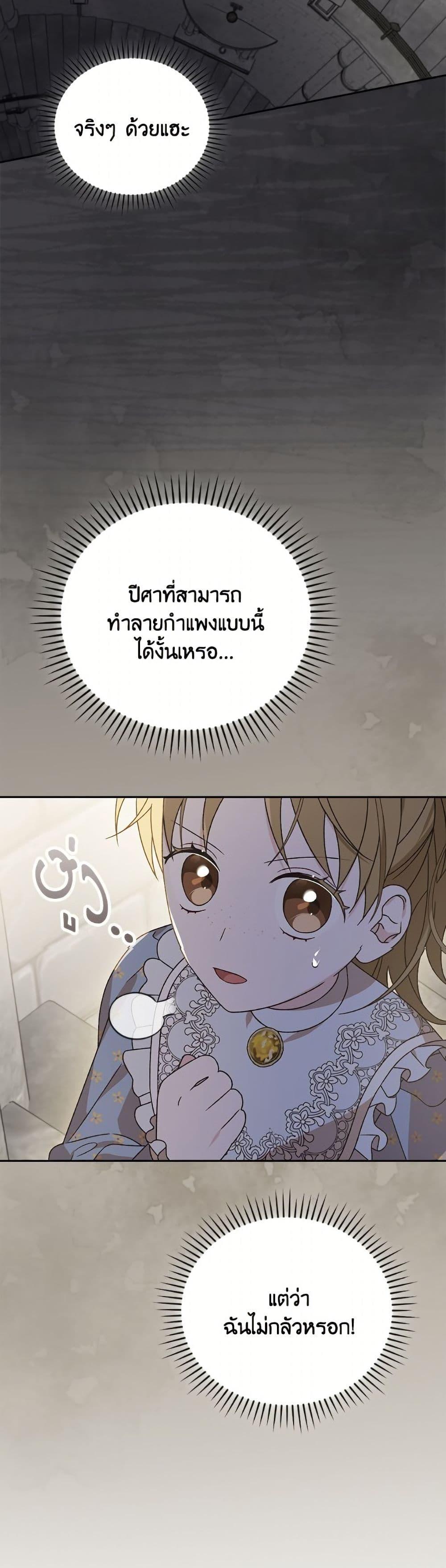 Manga-lc-com อ่านมังงะ อ่านการ์ตูน ออนไลน์ ฟรี I Was Just Having Fun With the Time Limit ตอนที่ 1 2 3 4 5 6 7 8 9 10 11 12 13 14 ฟรี ไม่มีโฆษณา Manga-lc - อ่าน มังงะ อ่าน การ์ตูน ออนไลน์ อ่านมังงะ ฟรี