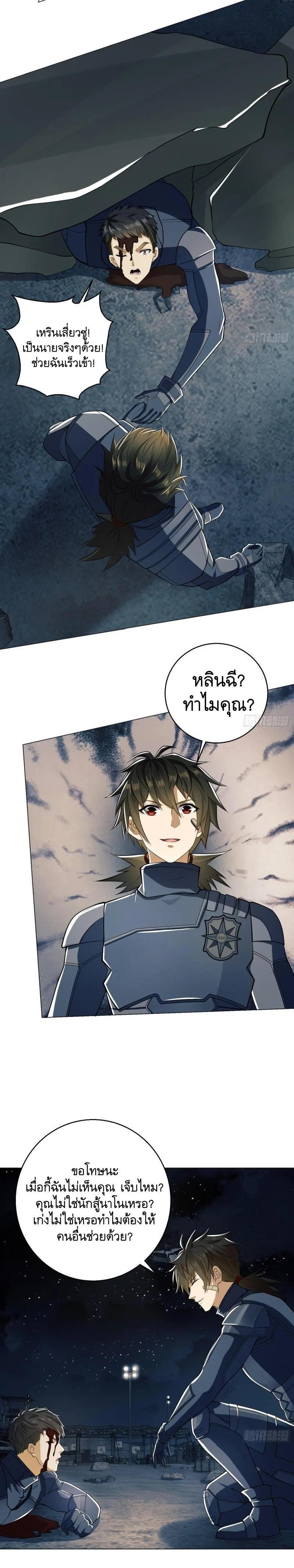Manga-lc-com อ่านมังงะ อ่านการ์ตูน ออนไลน์ ฟรี The First Order ตอนที่ 1 2 3 4 5 6 7 8 9 10 11 12 13 14 ฟรี ไม่มีโฆษณา Manga-lc - อ่าน มังงะ อ่าน การ์ตูน ออนไลน์ อ่านมังงะ ฟรี