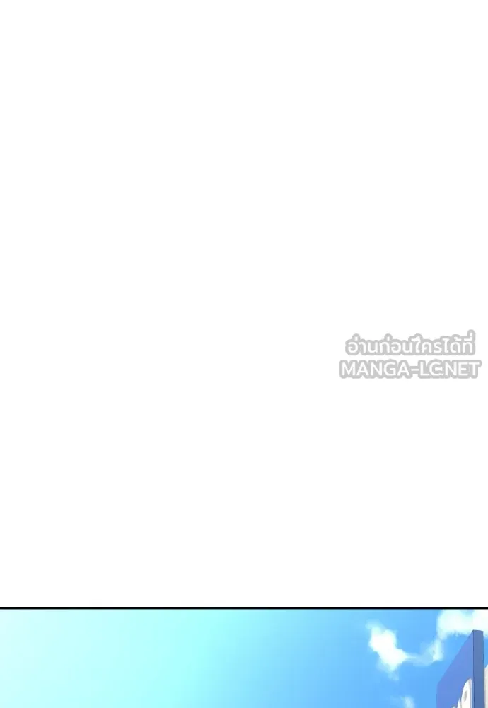 หลานอัจฉริยะของราชาเงินกู้ ตอนที่ 8 รูปที่ 30