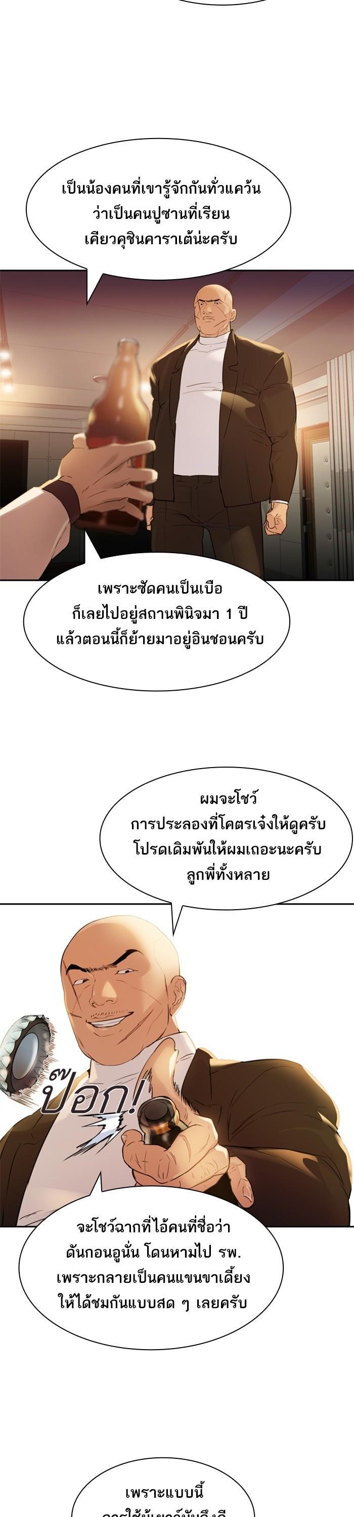 Manga-lc-com อ่านมังงะ อ่านการ์ตูน ออนไลน์ ฟรี The World Is Money and Power กลโกงโลกพนัน ตอนที่ 1 2 3 4 5 6 7 8 9 10 11 12 13 14 ฟรี ไม่มีโฆษณา Manga-lc - อ่าน มังงะ อ่าน การ์ตูน ออนไลน์ อ่านมังงะ ฟรี