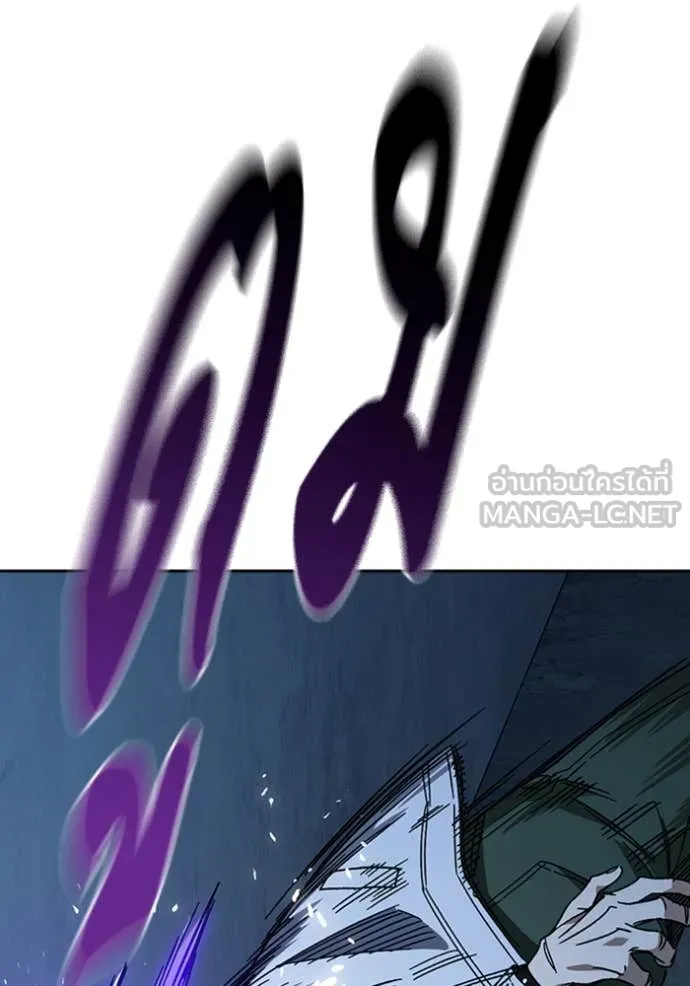 Study Group ตอนที่ 297 รูปที่ 143