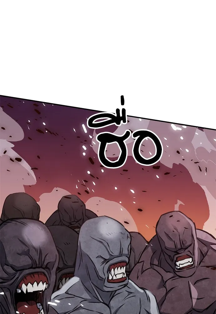 ดรูอิดแห่งสถานีโซล ตอนที่ 138 รูปที่ 56