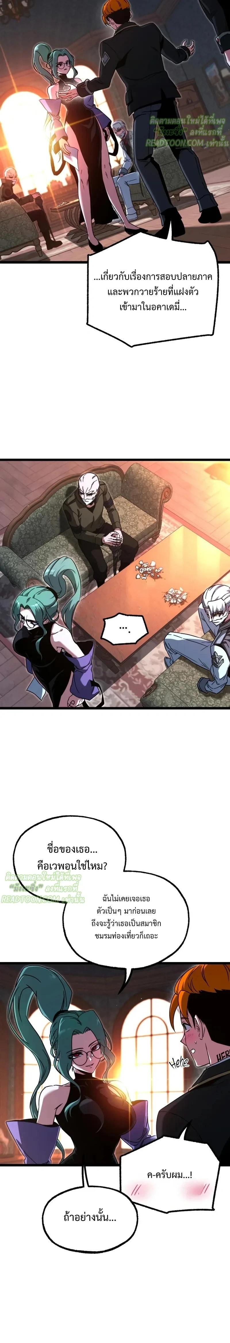 Manga-lc-com อ่านมังงะ อ่านการ์ตูน ออนไลน์ ฟรี I Took over The Academy With a Single Sashimi Knife ตอนที่ 1 2 3 4 5 6 7 8 9 10 11 12 13 14 ฟรี ไม่มีโฆษณา Manga-lc - อ่าน มังงะ อ่าน การ์ตูน ออนไลน์ อ่านมังงะ ฟรี