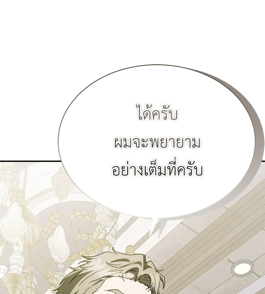สัญญารักฉบับสุดท้าย ตอนที่ 37 รูปที่ 34