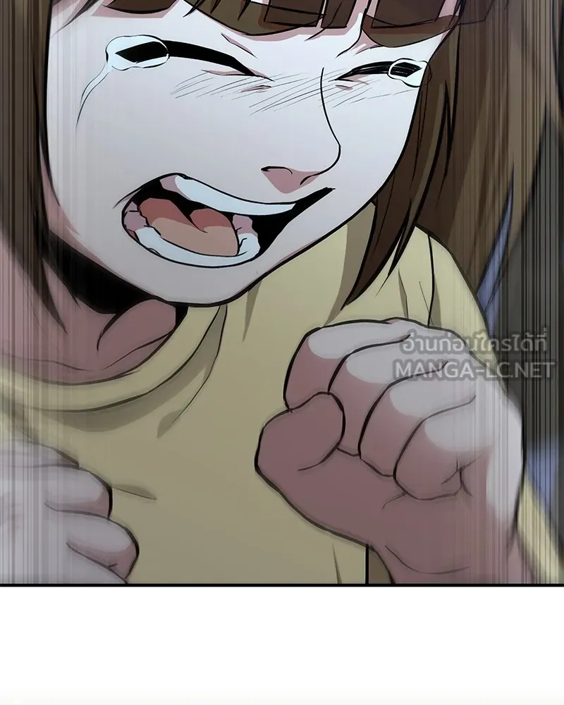 โทษที พื้นที่นี้ห้ามออก ตอนที่ 4 รูปที่ 177